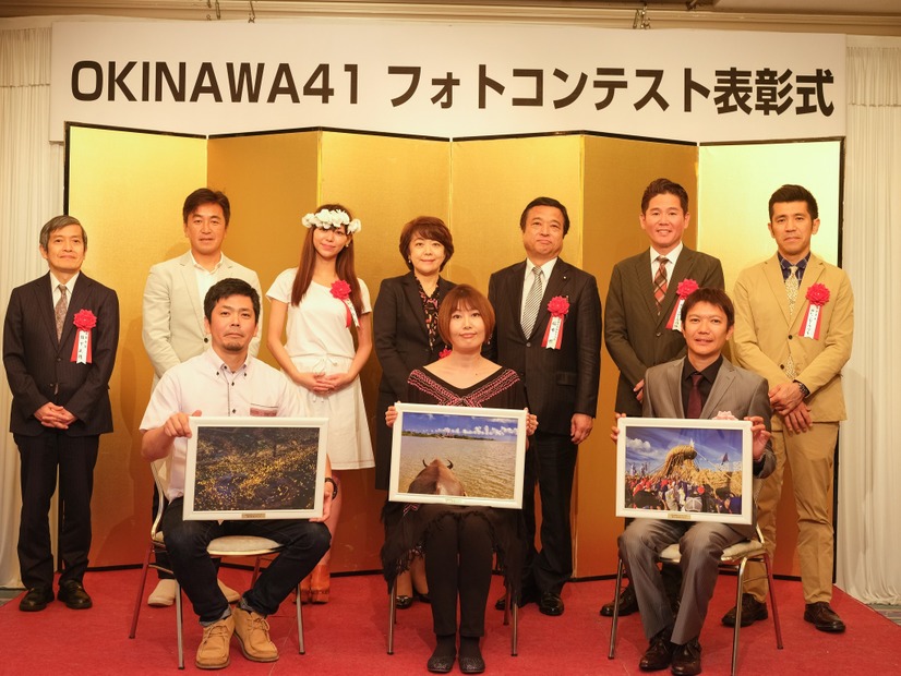沖縄の知られざる魅力を伝えるフォトコンテストが開催…表彰式にはガレッジセールも出席