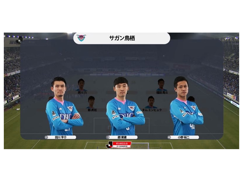 Jリーグ中継、スタメン紹介の「CG映像」がカッコ良くなった！J1とJ2で格差も