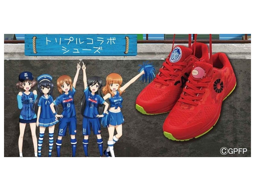 「水戸×ガルパン」のトリプルコラボシューズが限定発売！選手の感想もおもしろい