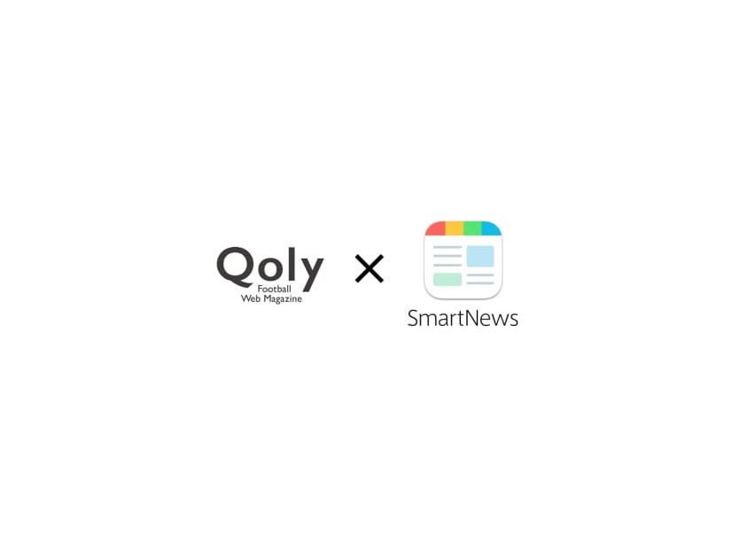 『Qoly』が「スマートニュース」のチャンネルになりました！