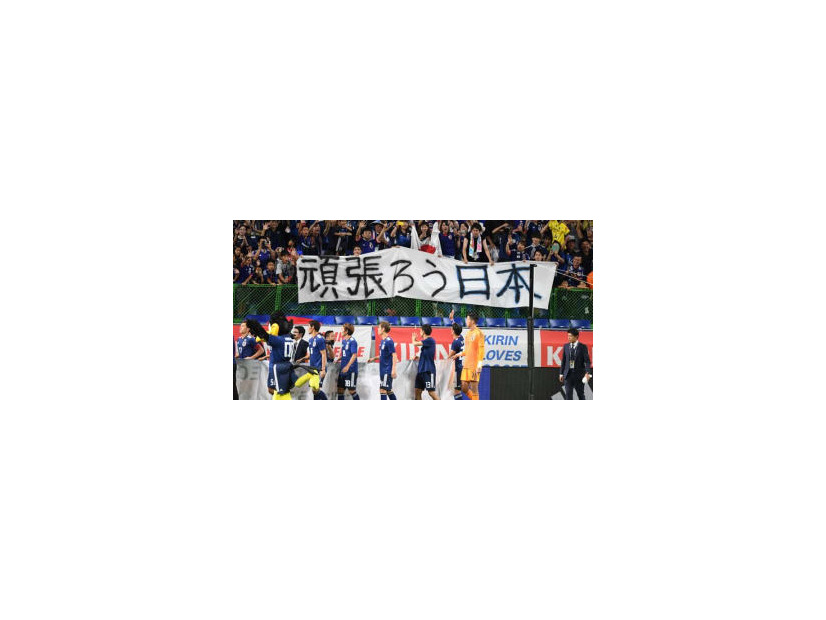 JFAがチャリティーオークションを開催！日本代表選手のサイン入りユニなど出品