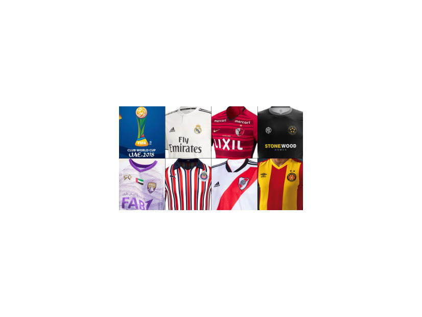 クラブワールドカップ2018「ユニフォームまとめ」全7チームを網羅！