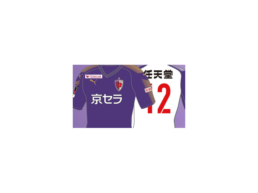 京都サンガ、2019新ユニフォームを発表！NEWサプライヤーはPUMAに