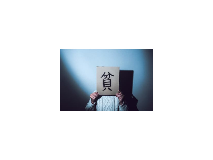お金持ちになりたいといくら願っても望みが叶わなかったそのワケは、意外なところにあった――。