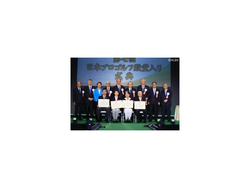 JGFで恒例だった日本プロゴルフ殿堂入り式典が今年は中止に（写真は2019年の殿堂入り式典）（撮影：福田文平)