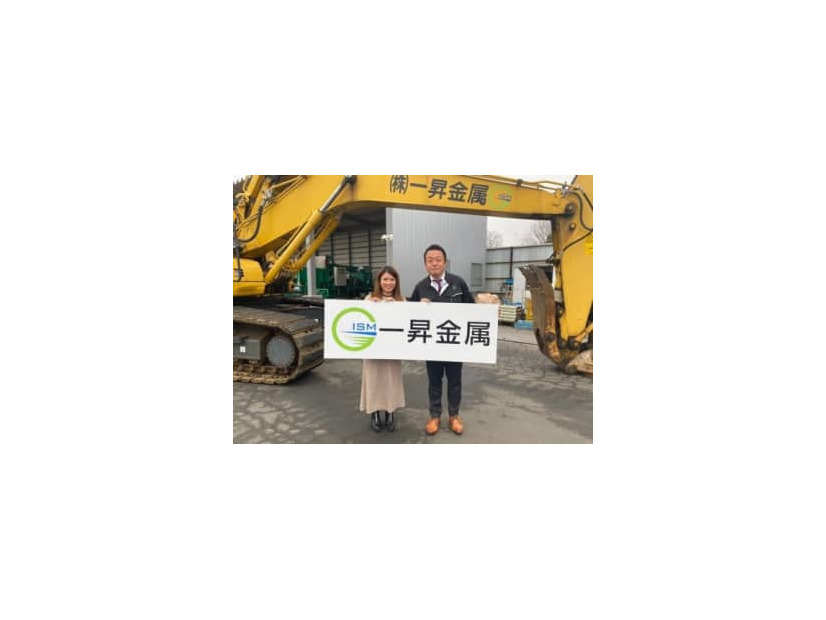 一昇金属とスポンサー契約を結んだ吉本ひかる（写真は本人のインスタグラムより）