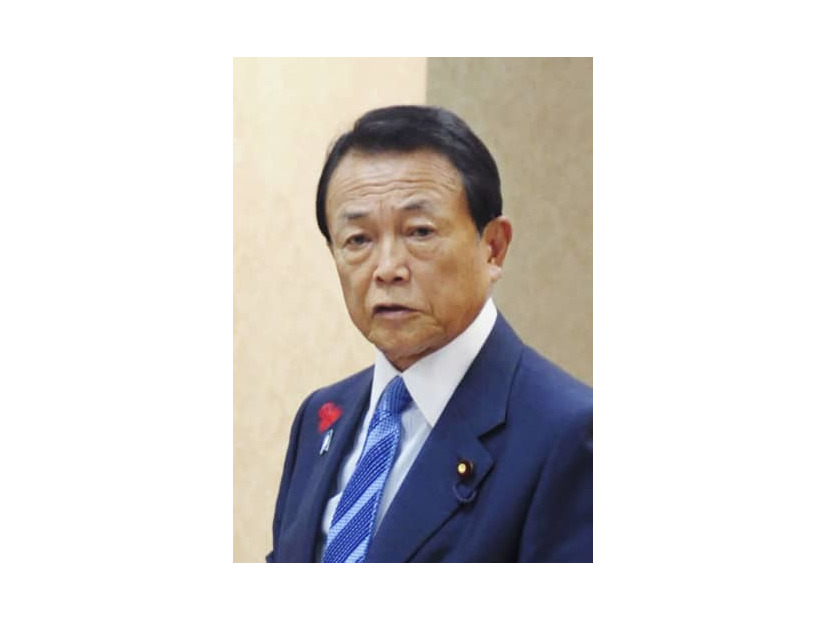 麻生太郎財務相