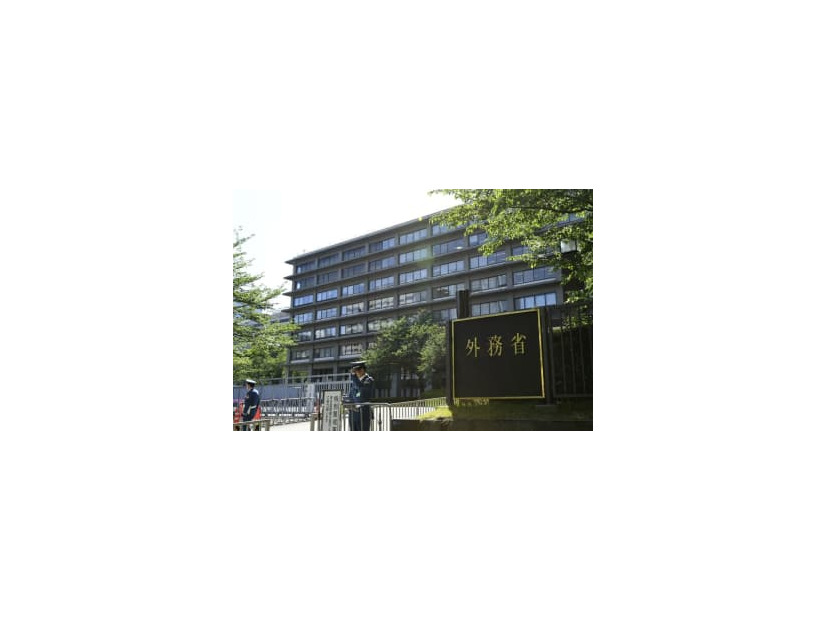 外務省