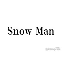 Snow Man向井康二、メンバーの中で1番苦手なこと告白 ラウールが裏側明かす