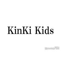 「KinKi Kidsのブンブブーン」最終回・9年半の歴史に幕「本当に幸せな番組だった」