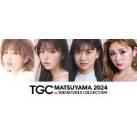 岡崎紗絵＆ゆうちゃみら「TGC 松山 2024」第2弾出演者発表