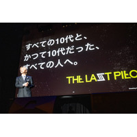 BMSG新オーディション「THE LAST PIECE」トレーニーRUI・TAIKI・KANONは「デビュー決定メンバー」ではない 自ら志願で2次審査から参加