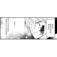 陛下に反論するなんて命知らずな私。でも血まみれの彼に囁かれた一言が頭から離れない【悪女のレッテルを貼られた追放令嬢＃17】