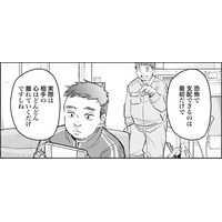 恐怖で支配できるのは最初だけ。子どもだからって軽く見ない。正論を伝えたときの「モンスターペアレント」は…【アテナの卒業式#38】