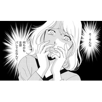 大量タグ付けで投稿し続けても、フォロワーたったの24人【SNS顔面加工やり過ぎ女＃16】
