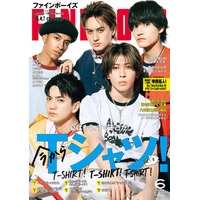Aぇ! group「FINEBOYS」約1年ぶり表紙でクールな表情 小島健はグループを力強くアピール「まだまだ売れたい」