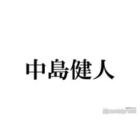 中島健人、カラオケでマイク握る幼少期ショット公開「天性のアイドル」「前髪パッツン可愛すぎる」の声