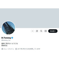 人気バンドの元ボーカル、サプリ過剰摂取で緊急入院 高カルシウム血症で「十分死ねる数値だった」