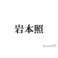 Snow Man岩本照「なんで私が神説教」現場への豪華差し入れが話題「男前すぎる」「太っ腹」