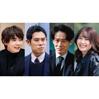 伊藤淳史・久間田琳加ら、高橋海人＆中村倫也W主演「DOPE」追加キャスト解禁