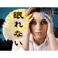 眠れない人に「甘党」「お菓子好き」が多い理由。食生活を変えれば「睡眠」も変わる！「眠りのホルモン」セロトニンを増やす食べ物とは？