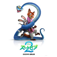 「ズートピア２」“新キャラ”も登場の特報＆ティザーポスター初解禁