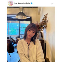 川栄李奈、自然体なカフェでの休憩SHOTにファンほっこり「可愛すぎる」「めっちゃ綺麗」