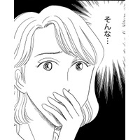 「母を見殺しに⁉」亡き母の再婚相手、本性がクソすぎた！【妻の我慢は３年が限界 ＃29】