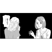 「やられる」って何⁉退社した女が怯える理由【社内処刑人 ＃７】