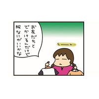 お出かけ前の女子あるある！「ファッションショー」 を開催すると、その10分後…【うちはおっぺけ 3姉妹といっしょ 10 #３】
