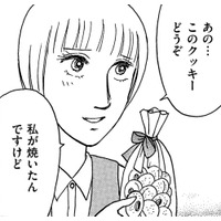 お礼に「手作りクッキー」を先輩男性社員にあげた結果【品性ゼロおばさん大集合 ＃12】