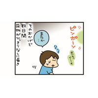 スマホのブラウザを「490個」も開いてた…!? ツッコミどころ満載な次女の驚きエピソード【うちはおっぺけ 3姉妹といっしょ 10 #７】