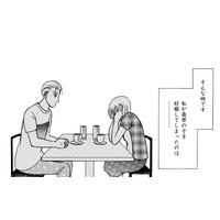 30でデキ婚…でもハタチの妹が心配【品性ゼロおばさん大集合 ＃34】