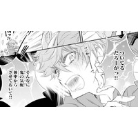 「なんちゅうもん くっつけてんだぁぁ」私から感じる何かに屋敷 中が大騒ぎ？【鬼の花嫁＃48】