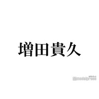 NEWS増田貴久、退院後に大物女性歌手が連絡 交流は「10年以上」
