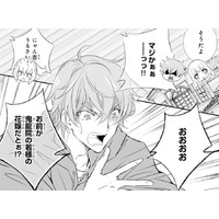 あやかしの中で彼が2番目に偉いって本当？友達が驚くのも無理ない【鬼の花嫁＃49】