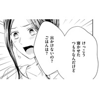 私のお誕生日なのに、昼になっても起きない夫【35歳の不・純愛 ～あなたが恋しいだけだった～#５】