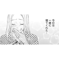 「夫が話しかけてくれた」だけでうれしいレス妻【35歳の不・純愛 ～あなたが恋しいだけだった～#11】