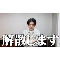 お笑いコンビ・ネイチャーバーガー解散 笹本はやてがオンラインカジノ騒動での活動自粛から復帰と同時に