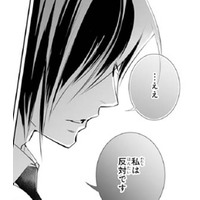 私が彼と一緒に働くのは良くないこと？彼の側近に反対されたけれど【鬼の花嫁＃59】