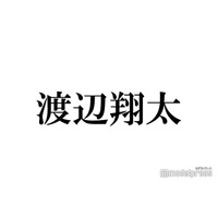 Snow Man渡辺翔太「尊敬できるお父さん」と似た性格 父の日エピソードに向井康二「いいパパだね」