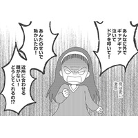 朝起きると母がいない…わが家では「普通」のこと。 それでも愛されていると思い込んでた私【毒親絶縁日記 #2】