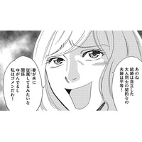 「結婚してないと、わからないか」【アラフォー婚活バカ女＃１】
