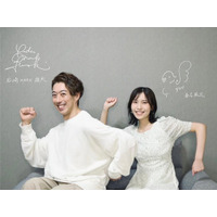 “はるかぜちゃん”春名風花、結婚発表 お相手は俳優・岩崎MARK雄大