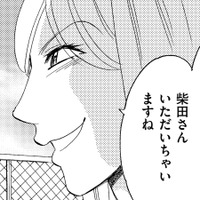 「人の不幸が楽しくて仕方ない美人」の末路が意外すぎる【アラフォー婚活バカ女＃15】