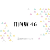 松尾桜・高井俐香・大田美月ら、日向坂46に仲間入りした才能あふれる5期生が放つ輝き