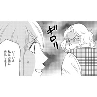 自分が得になる人にだけ「取り入るのがうまい」アラサー【アラフォー婚活バカ女＃22】