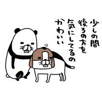 自分がした「おなら」の音にびっくり！愛犬・梅吉が少し後ろを確認してるのは、なぜ？【パンダと犬 ＃７】