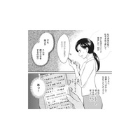 実家に結婚を報告すると家族は大激怒!! やっとの思いで説得するも…【慰謝料1億円をクズ旦那に払わせる作戦 ＃３】