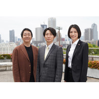 大森南朋・相葉雅紀・松下奈緒「大追跡」主演3人が揃ってクランクイン チームワークの良さ見せる